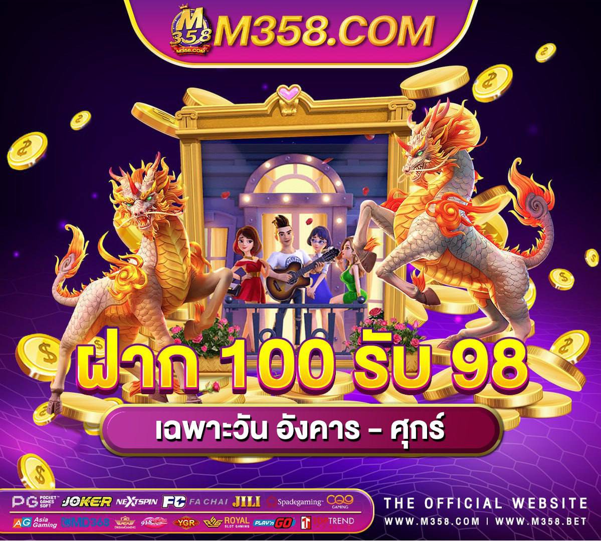 เช็คเงินเยียวยามาตรา 33รอบ 2 เกมเล่นได้เงิน วอลเล็ต